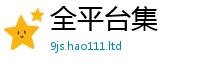777888管家婆精准四肖向香港资料免费长期公开